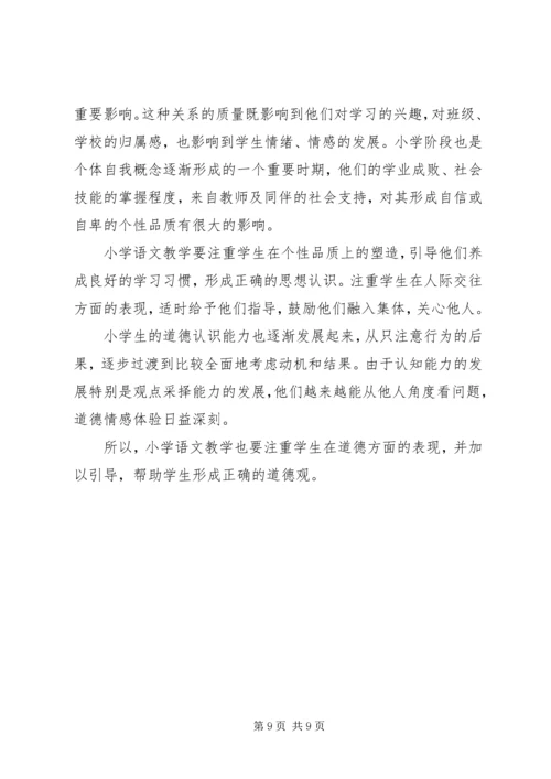 各类调研报告10篇 (3).docx
