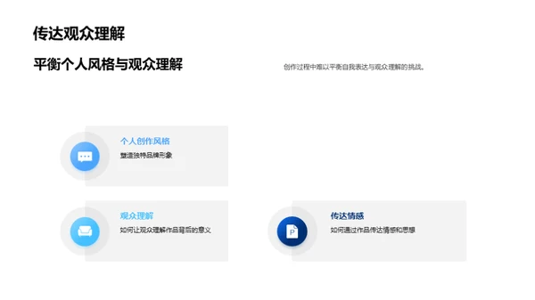 3D风教育培训学术答辩PPT模板