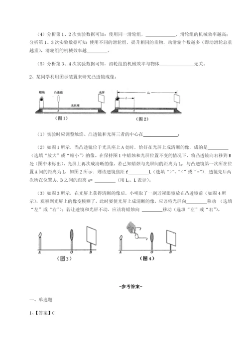 基础强化内蒙古翁牛特旗乌丹第一中学物理八年级下册期末考试必考点解析试卷（含答案详解）.docx