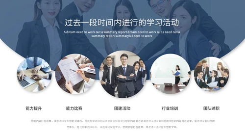 简约红蓝几何风个人述职报告工作汇报总结自我介绍ppt模板