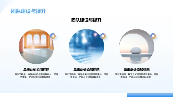 20XX年上半年工作总结PPT模板