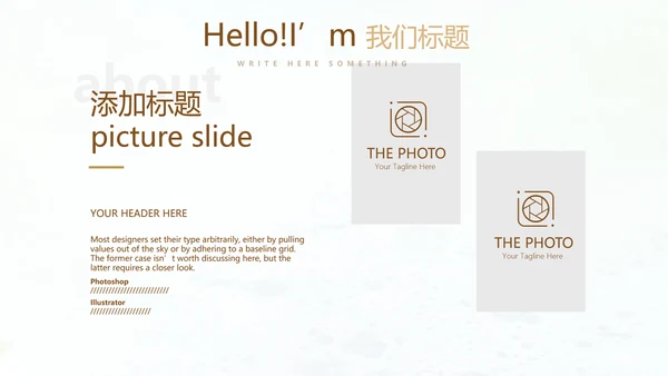 简约时尚室内装饰设计PPT动态模板