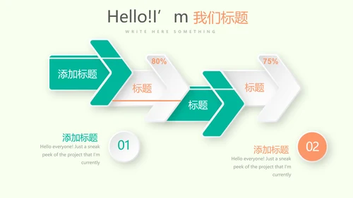 瑜伽健身瑜伽运动动态PPT