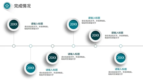 蓝色商务乘风破浪微粒体岗位竞聘自我介绍PPT模板