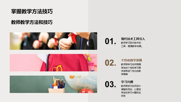 重塑成人高等教育