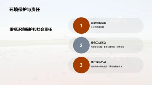 水墨风其他行业教育活动PPT模板