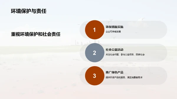 水墨风其他行业教育活动PPT模板