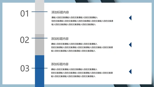 商务年度总结汇报PPT模板