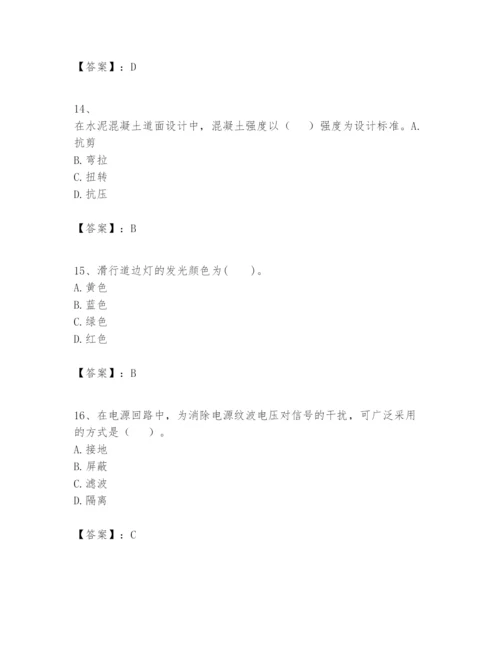 2024年一级建造师之一建民航机场工程实务题库1套.docx