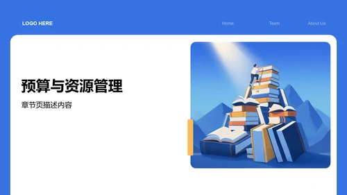学术会议活动策划PPT模板