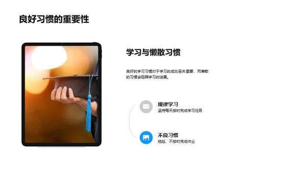 四年级学习之旅