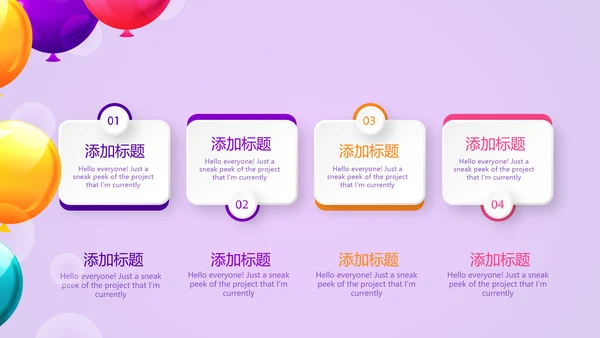 紫色大气公司十周年庆活动ppt模板活动策划公司介绍