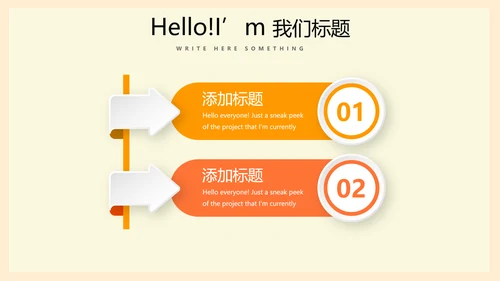 体育用品营销策划方案动态PPT