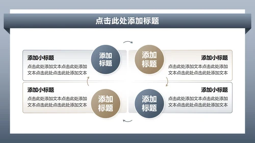 蓝灰色商务风无人机商业计划书PPT模板