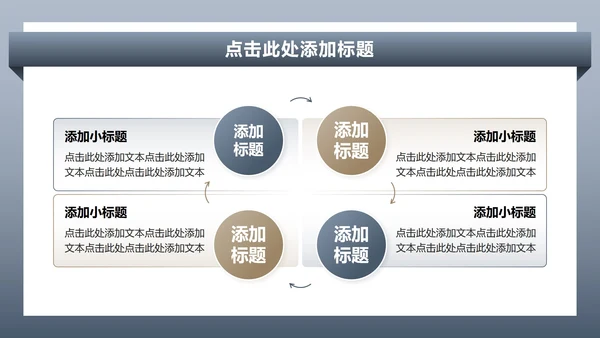 蓝灰色商务风无人机商业计划书PPT模板