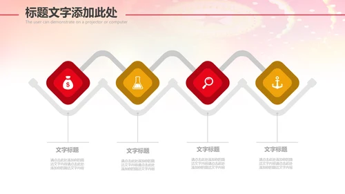 红色大气市场监督管理局情况汇报动态PPT