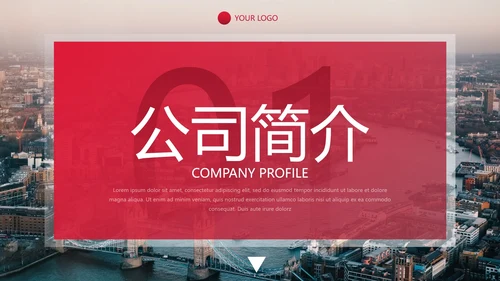 高级实景简约品牌商业计划书PPT模板
