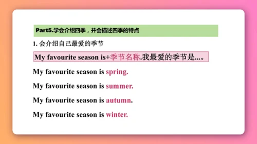 【外研版（一年级起点）】五年级下册 Module5 同步知识梳理课件（共40张PPT）