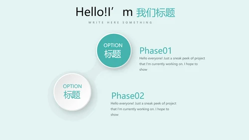 蓝色简约医疗牙科动态PPT