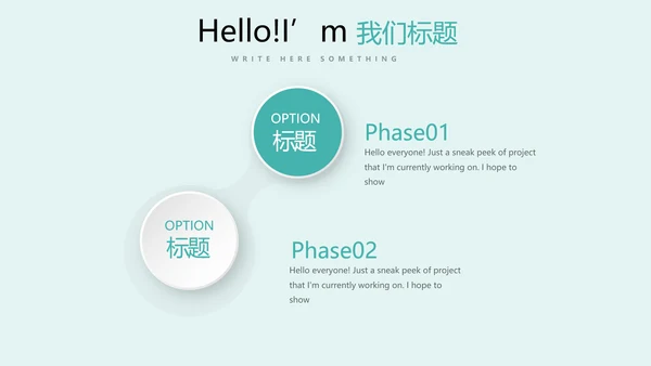 蓝色简约医疗牙科动态PPT