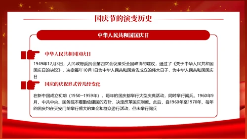 铭记历史圆梦中华通用PPT模板