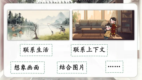 20肥皂泡   课件