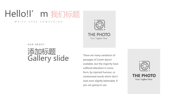 粉色简约彩妆总结汇报动态PPT