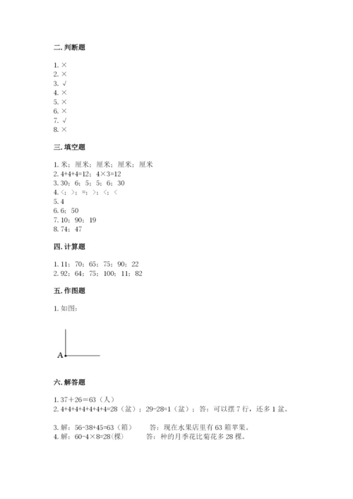小学数学二年级上册期中测试卷精品【网校专用】.docx