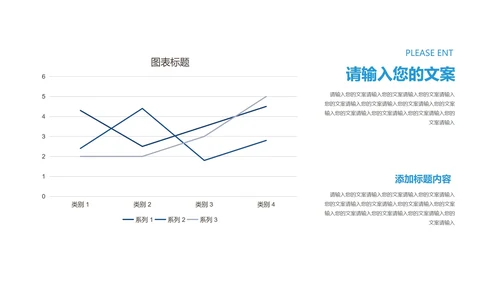 蓝色简约风职场个人竞聘述职报告PPT模板