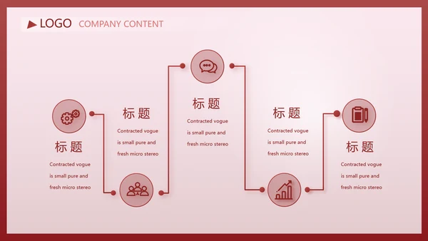 红色时尚活动营销方案销售策划动态PPT