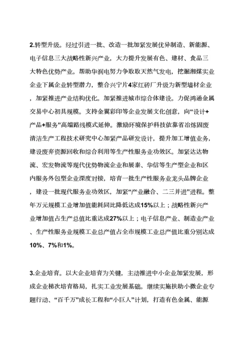 如何开展好群众路线百千万活动实施专项方案.docx
