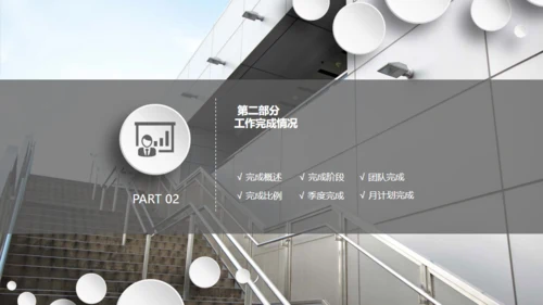 木质立体工作汇报通用PPT模板