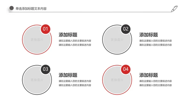 古风中国古建筑文化动态ppt模板