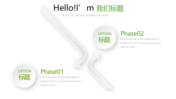 教育行业开题报告毕业答辩动态PPT模板