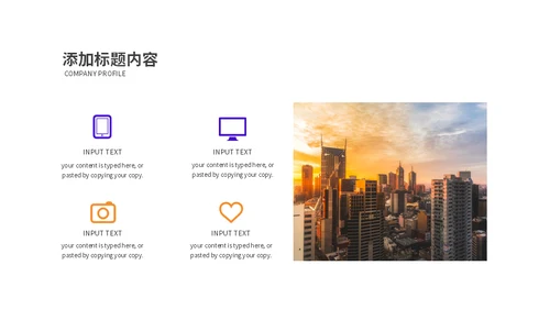 窗口服务新员工入职培训通用PPT模板
