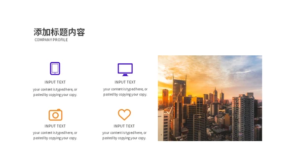 窗口服务新员工入职培训通用PPT模板