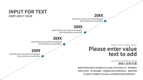 蓝色卡通风三角尺学生高考加油PPT模板