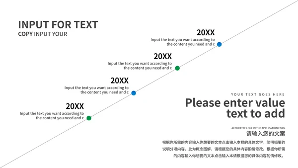 蓝色卡通风三角尺学生高考加油PPT模板