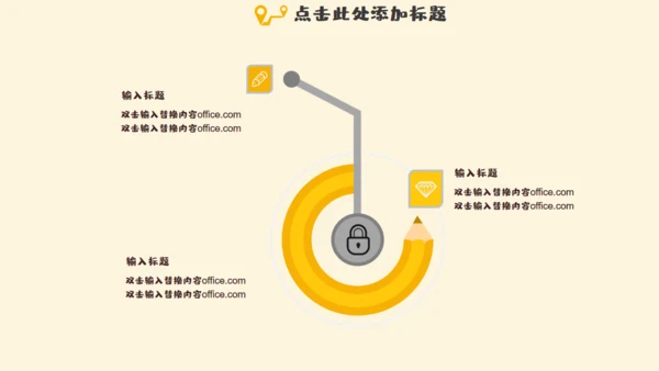 我的暑假生活家庭生活通用PPT模板