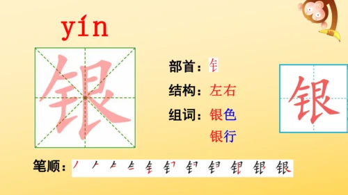 17 古诗三首  课件