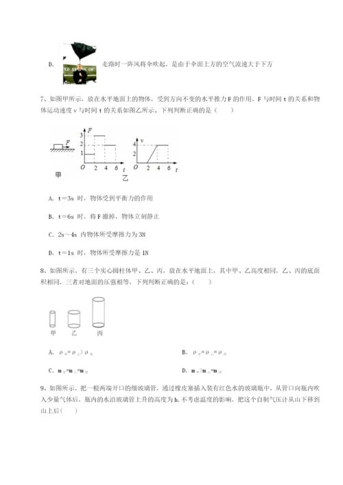 滚动提升练习北京市朝阳区日坛中学物理八年级下册期末考试定向测评B卷（附答案详解）.docx