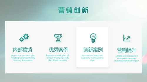 蓝色中国风春天春季旅游电子相册PPT