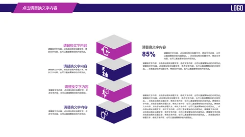 时尚金融投资理财动态PPT