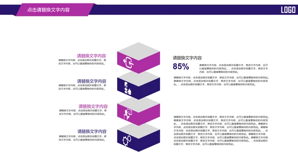 时尚金融投资理财动态PPT