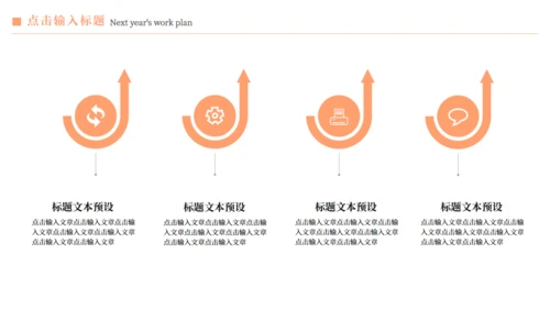 泼水节习俗介绍傣族通用PPT模版