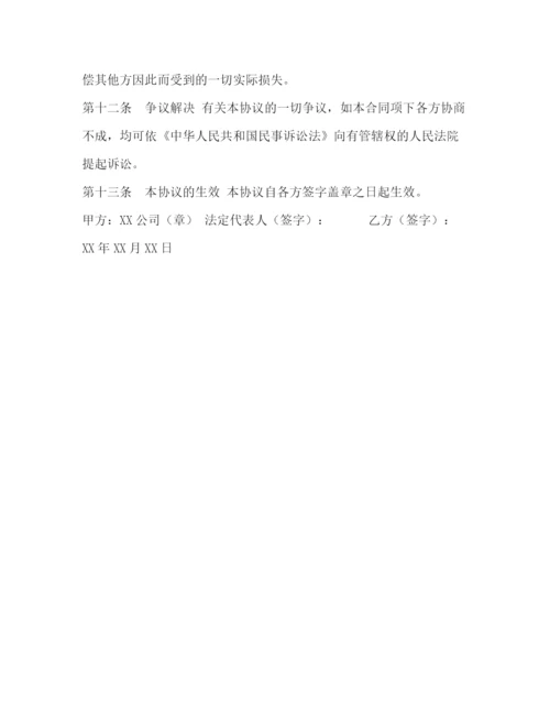 精编之增资扩股协议模板.docx