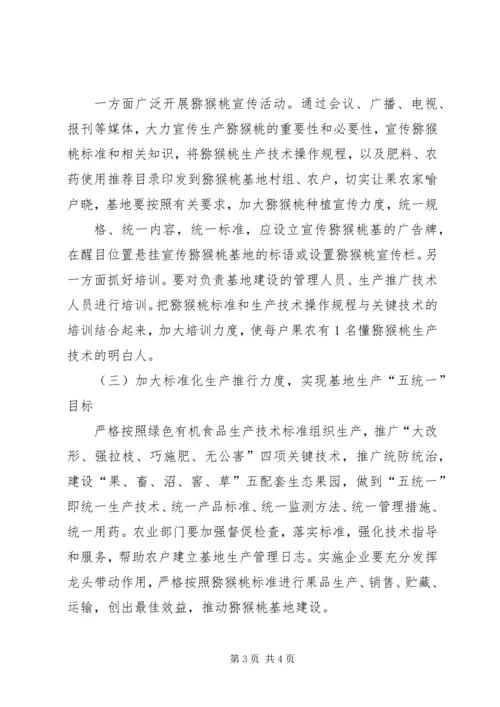 发耳乡卫生院汇报材料 (3).docx