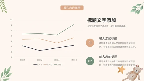 黄色可爱卡通通用个人自我介绍PPT模板