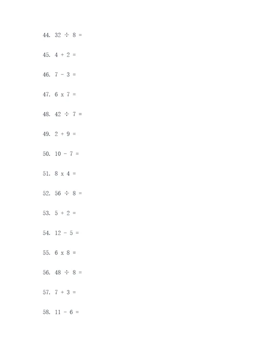 小学生数学270道计算题