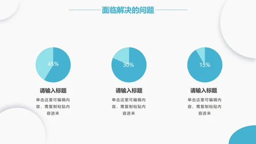 波动纹路蓝色简约商务PPT模板